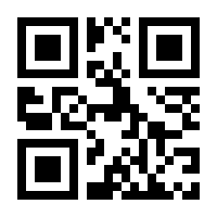 QR-Code zur Seite https://www.isbn.de/9781489911551