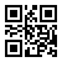 QR-Code zur Seite https://www.isbn.de/9781489911995
