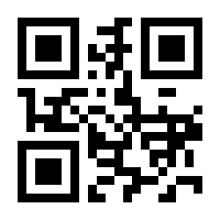 QR-Code zur Seite https://www.isbn.de/9781489912442