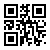 QR-Code zur Seite https://www.isbn.de/9781489912916
