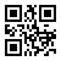 QR-Code zur Buchseite 9781489912985