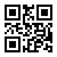 QR-Code zur Buchseite 9781489914330