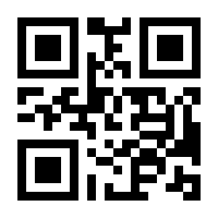 QR-Code zur Seite https://www.isbn.de/9781489914385
