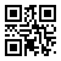QR-Code zur Buchseite 9781489914811