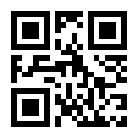 QR-Code zur Buchseite 9781489914910