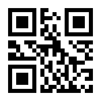 QR-Code zur Seite https://www.isbn.de/9781489915795