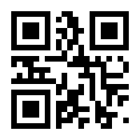 QR-Code zur Buchseite 9781489917003