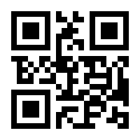 QR-Code zur Seite https://www.isbn.de/9781489917270
