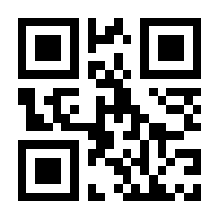 QR-Code zur Seite https://www.isbn.de/9781489918031