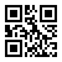 QR-Code zur Seite https://www.isbn.de/9781489918543