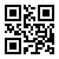 QR-Code zur Buchseite 9781489918581