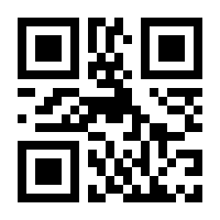 QR-Code zur Buchseite 9781489918697