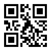 QR-Code zur Seite https://www.isbn.de/9781489918741