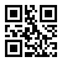 QR-Code zur Buchseite 9781489918987