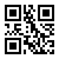 QR-Code zur Seite https://www.isbn.de/9781489919007