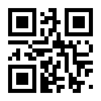 QR-Code zur Seite https://www.isbn.de/9781489919847
