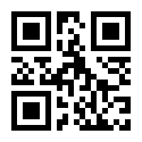 QR-Code zur Seite https://www.isbn.de/9781489919892