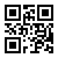 QR-Code zur Seite https://www.isbn.de/9781489920317