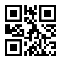 QR-Code zur Seite https://www.isbn.de/9781489920331