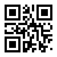 QR-Code zur Buchseite 9781489920584