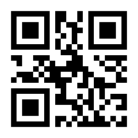 QR-Code zur Seite https://www.isbn.de/9781489920874