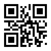 QR-Code zur Seite https://www.isbn.de/9781489921123