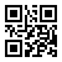 QR-Code zur Seite https://www.isbn.de/9781489922014