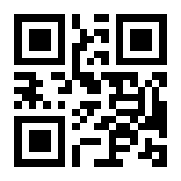 QR-Code zur Seite https://www.isbn.de/9781489922038