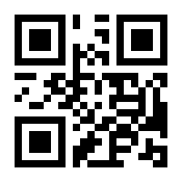 QR-Code zur Seite https://www.isbn.de/9781489922045