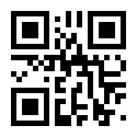 QR-Code zur Buchseite 9781489922533