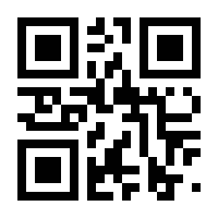 QR-Code zur Seite https://www.isbn.de/9781489922687