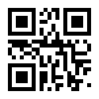 QR-Code zur Buchseite 9781489923165