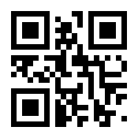QR-Code zur Seite https://www.isbn.de/9781489923462