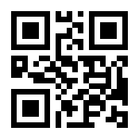 QR-Code zur Seite https://www.isbn.de/9781489923820