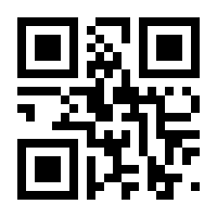 QR-Code zur Seite https://www.isbn.de/9781489924032
