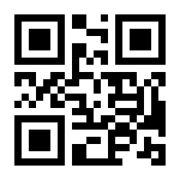 QR-Code zur Seite https://www.isbn.de/9781489924049