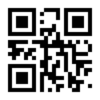 QR-Code zur Seite https://www.isbn.de/9781489924056