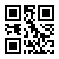 QR-Code zur Seite https://www.isbn.de/9781489924674