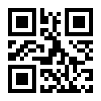 QR-Code zur Buchseite 9781489925541