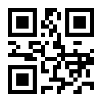 QR-Code zur Buchseite 9781489925602