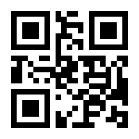QR-Code zur Seite https://www.isbn.de/9781489925930