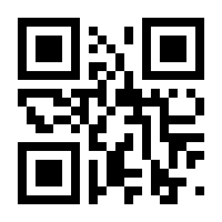 QR-Code zur Seite https://www.isbn.de/9781489925954