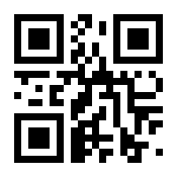 QR-Code zur Seite https://www.isbn.de/9781489926890