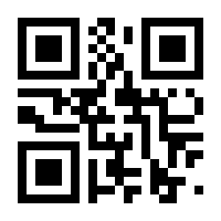 QR-Code zur Seite https://www.isbn.de/9781489926913
