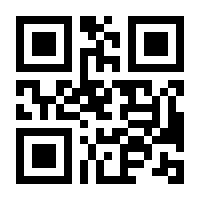 QR-Code zur Seite https://www.isbn.de/9781489926982