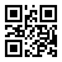 QR-Code zur Seite https://www.isbn.de/9781489927101