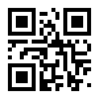 QR-Code zur Seite https://www.isbn.de/9781489928399