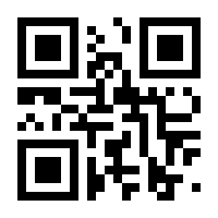 QR-Code zur Seite https://www.isbn.de/9781489928498