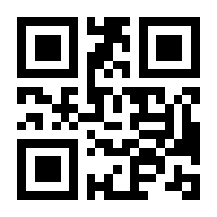 QR-Code zur Seite https://www.isbn.de/9781489931191