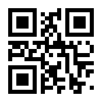 QR-Code zur Seite https://www.isbn.de/9781489931238